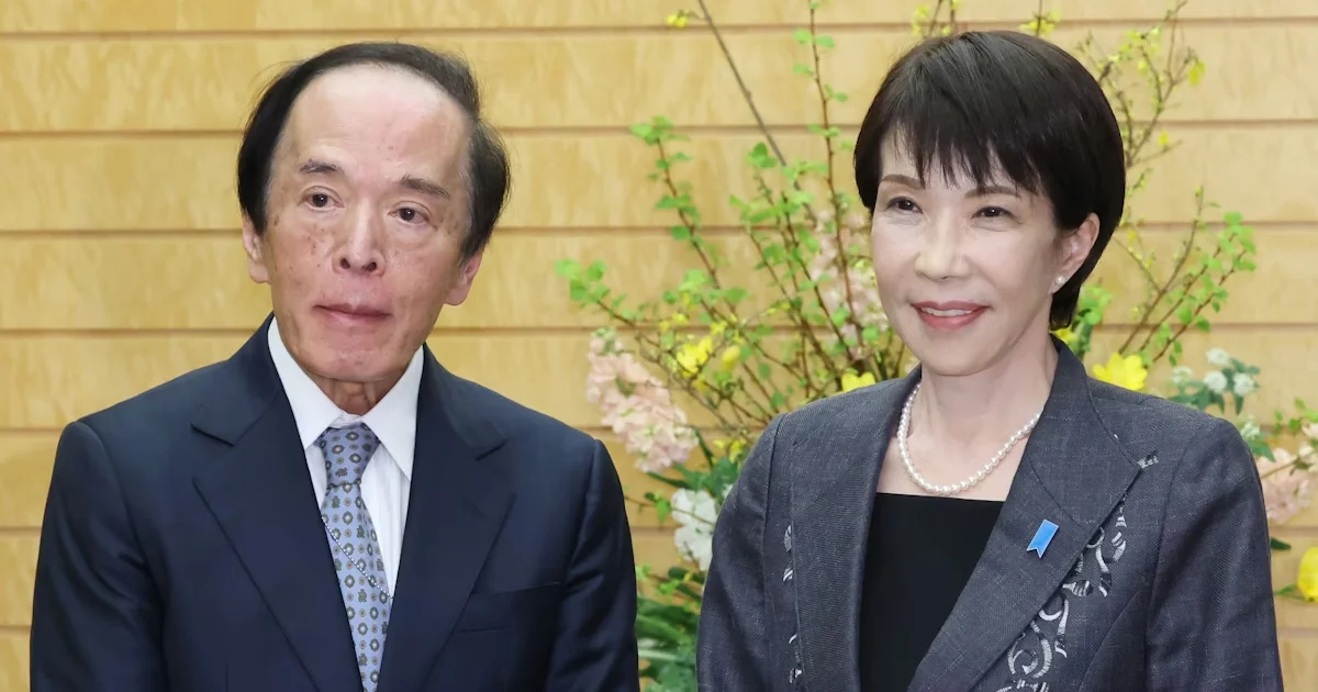 Thumbnail bài viết: Thủ tướng Takaichi bày tỏ sự lưỡng lự trong việc tăng lãi suất thêm nữa trong cuộc gặp với Thống đốc Ngân hàng Trung ương Nhật Bản Ueda.