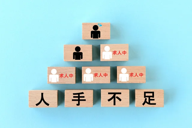 Xem chi tiết chủ đề: Nhật Bản : 52,3% Doanh nghiệp gặp tình trạng "Thiếu nhân viên toàn thời gian" . Ngành nào thiếu nhân viên nhiều nhất ?