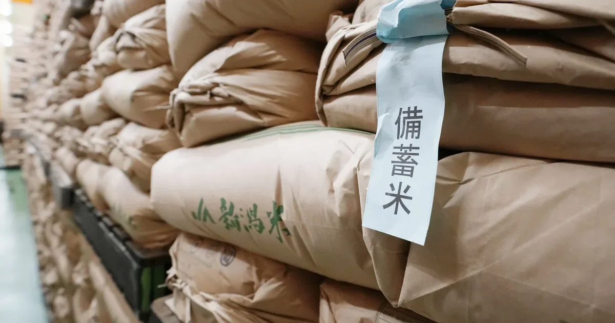 Thumbnail bài viết: Nhật Bản : Thí điểm dự trữ 50.000 tấn gạo tư nhân, bắt đầu chào bán công khai vào tháng 5 . Triển khai toàn diện vào năm tài chính 2028.