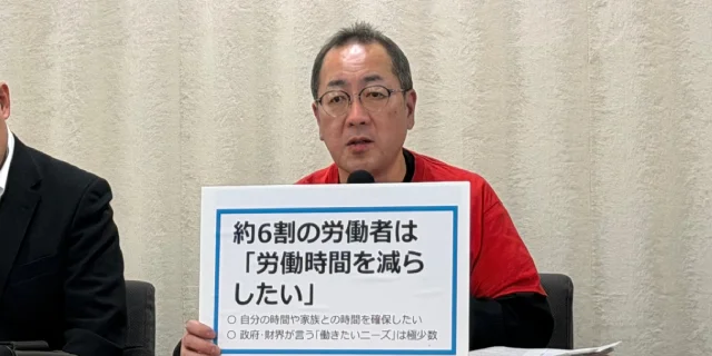 Xem chi tiết chủ đề: Nhật Bản : Nhiều người lao động và doanh nghiệp muốn "giảm" giờ làm việc hơn là "tăng" giờ làm việc. Khảo sát của Bộ Y tế, Lao động và Phúc lợi.