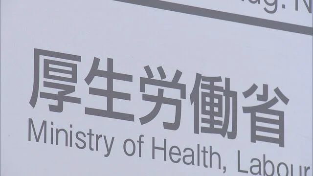 Xem chi tiết chủ đề: Nhật Bản : Số ca mắc cúm trên toàn quốc ở mức 22,66 ca , giảm tuần thứ ba liên tiếp.