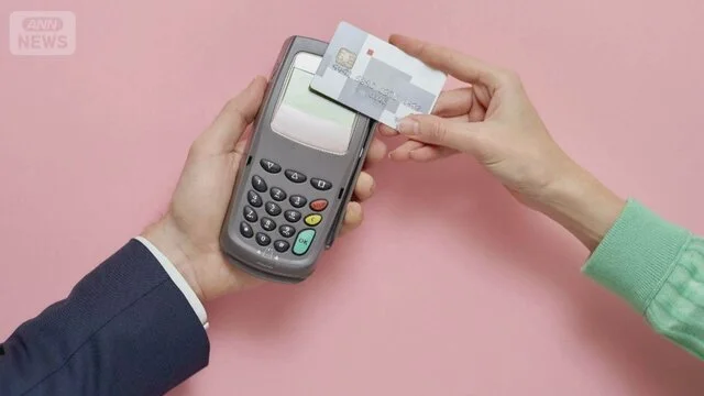 Thumbnail bài viết: Nhật Bản : Gian lận thẻ tín dụng gia tăng. Ngay cả những thẻ không sử dụng cũng trở thành mục tiêu gian lận.