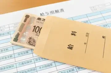 Thumbnail bài viết: Nhật Bản : Mức lương thực tế tăng lần đầu tiên sau 13 tháng. Tăng 1,4%, chủ yếu nhờ lương cơ bản tăng.