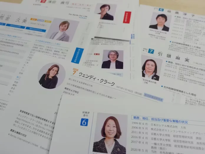 Xem chi tiết chủ đề: Nhật Bản : 28% các công ty quy mô trung bình "không có nữ giám đốc điều hành" , gấp khoảng năm lần so với mức trung bình toàn cầu.