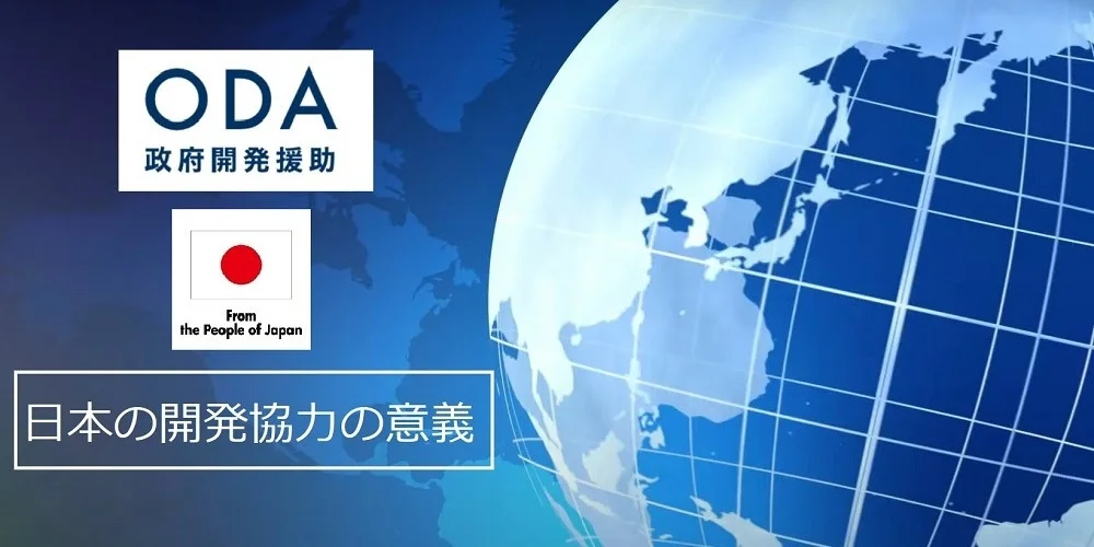 Thumbnail bài viết: Nhật Bản : “ODA giải quyết vấn đề an ninh kinh tế”. Nhấn mạnh vai trò và tìm kiếm sự hiểu biết của công chúng.