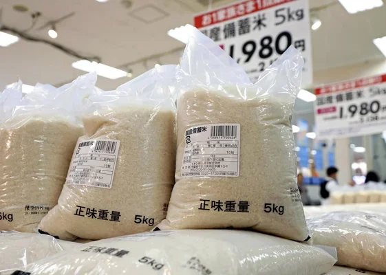 Thumbnail bài viết: Nhật Bản : Vi phạm quy định dự trữ gạo sẽ phạt tới 100 triệu Yên, chính sách của Chính phủ.