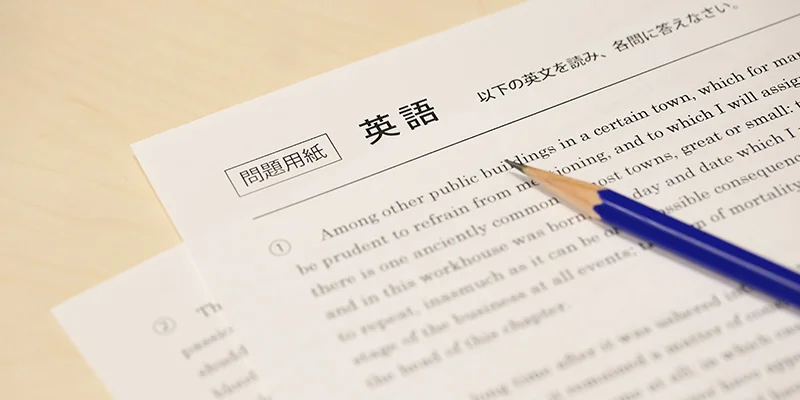 Thumbnail bài viết: Nhật Bản : Các kỳ thi Eiken cấp độ 1-3 sẽ yêu cầu giấy tờ tùy thân có ảnh. Bắt đầu từ kỳ thi đầu tiên năm 2026.