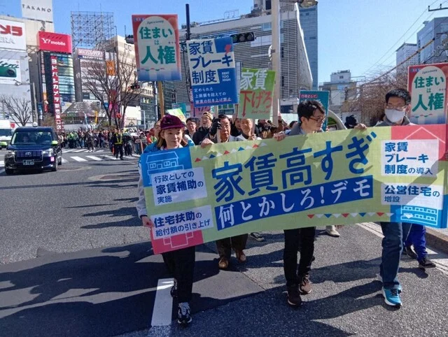 Thumbnail bài viết: “Giá thuê nhà cao quá! Hãy làm gì đó đi!” . 200 người biểu tình tại Shinjuku, Tokyo