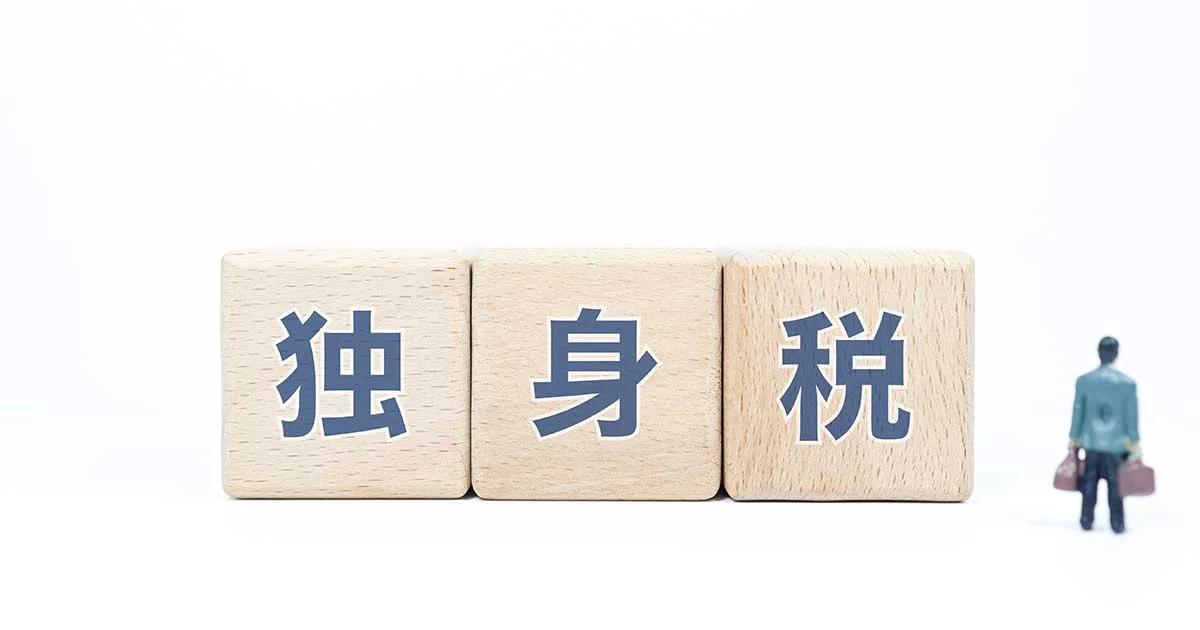 Xem chi tiết chủ đề: Vì sao "Thuế độc thân" không được giới trẻ đón nhận ? Cuộc khảo sát 2.000 thành viên thế hệ Z cho thấy sự khác biệt giữa xem xét hệ thống và cảm xúc.