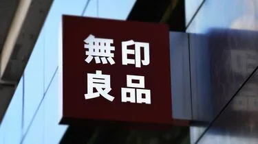 Thumbnail bài viết: 300 Công ty hàng đầu được người tiêu dùng yêu thích nhất: McDonald's đứng thứ 3, Nike đứng thứ 2 . Vị trí hàng đầu là ?