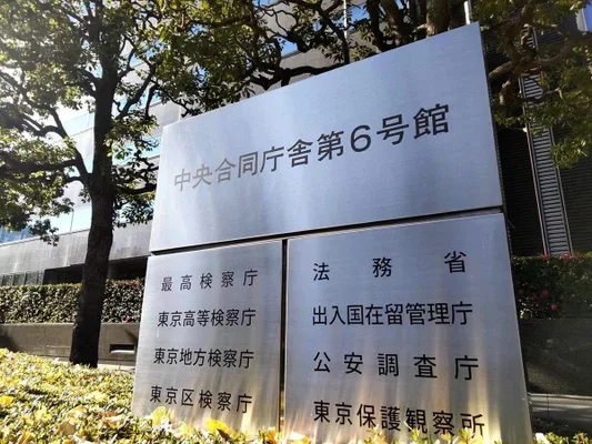 Thumbnail bài viết: 68.000 người nước ngoài lưu trú bất hợp pháp tại Nhật Bản , giảm so với năm ngoái. Quốc tịch Việt Nam chiếm số lượng cao nhất.