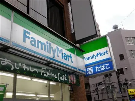 Thumbnail của bài viết: ITOCHU chào mua công khai cổ phần và quản lý tích hợp tại Family Mart