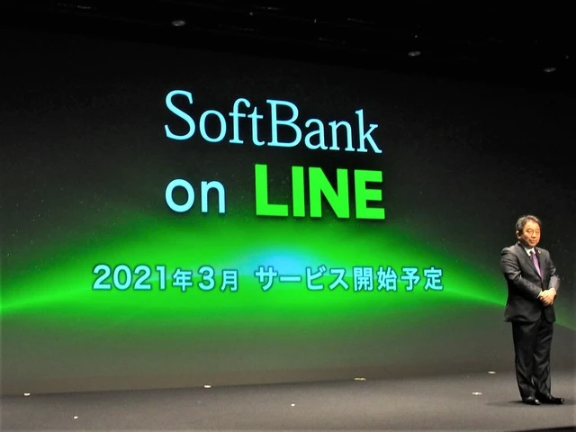 Thumbnail của bài viết: Mổ xẻ ưu, nhược điểm "SoftBank on LINE"! của SoftBank . Điểm lưu ý của gói cước mới.