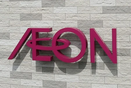 Thumbnail của bài viết: Aeon trợ cấp một lần cho 450.000 nhân viên 10.000 đến 20.000 yên, gánh nặng do thảm họa Corona.