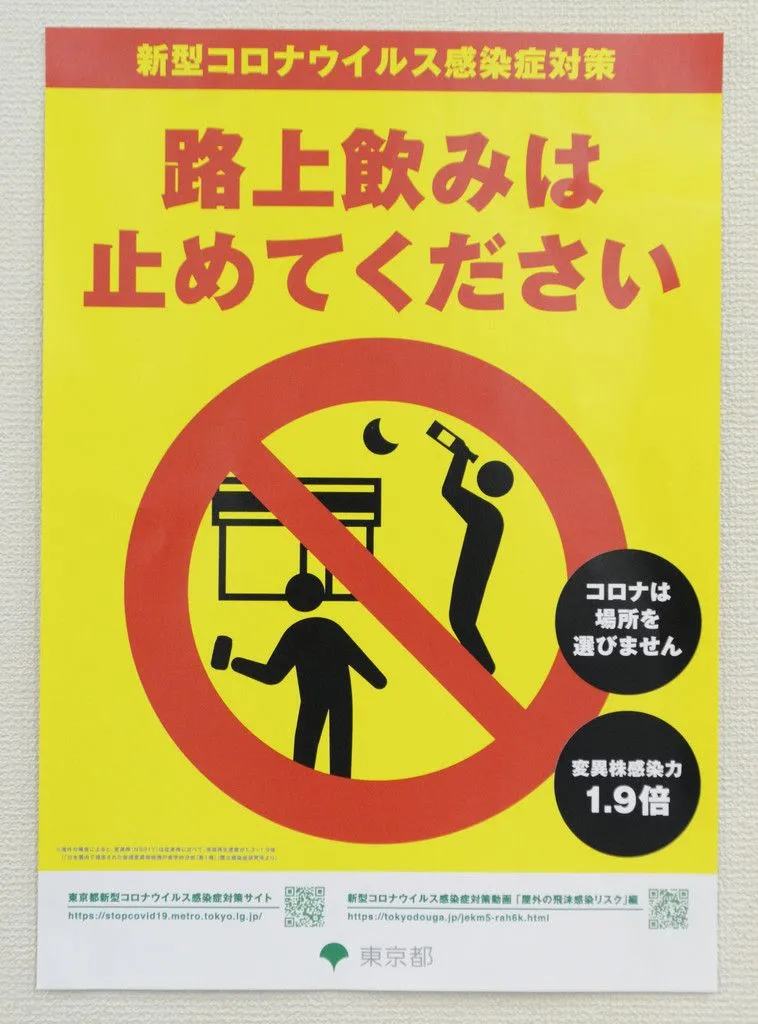 20210428atG3S_o.webp