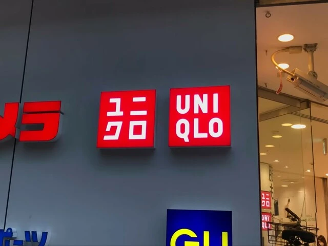 Thumbnail của bài viết: Nhật Bản : UNIQLO tiến hành thu hồi 45.000 sản phẩm dòng AIRism.