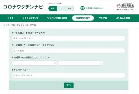 20210829-00000039-it_nlab-000-1-view.webp
