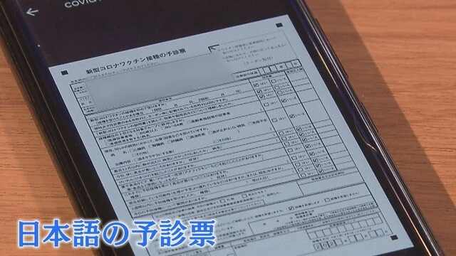 20210914-00010000-mbsnews-006-1-view.webp