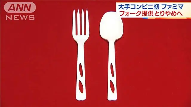 20220309-00000036-ann-000-3-thumb.webp
