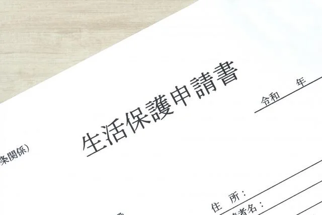 Đọc hết bài:Nhật Bản : Mức tăng "Hỗ trợ Sinh kế" sẽ là bao nhiêu ? Khoảng 58% người nhận hỗ trợ sinh kế sẽ đủ điều kiện.