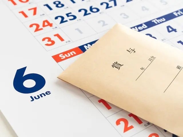 Xem chi tiết chủ đề: Cuộc tranh luận về tiền thưởng tháng 6 "nhận tiền thưởng và chuyển việc" . Những điều quan trọng không nên bỏ qua