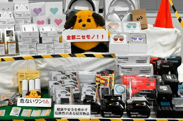 20250929-00000006-asahi-000-1-view.webp