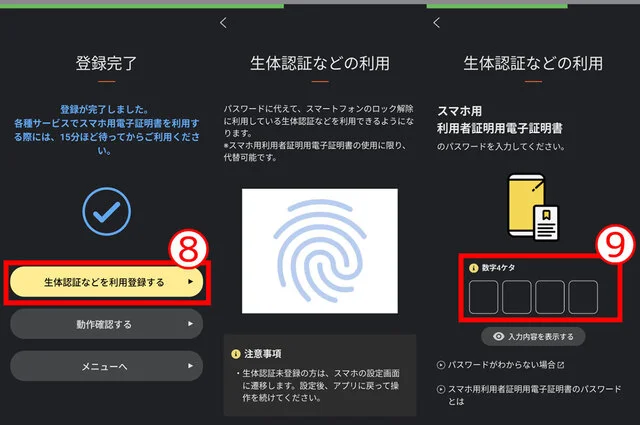 20251015-00010003-otonalife-004-1-view.webp