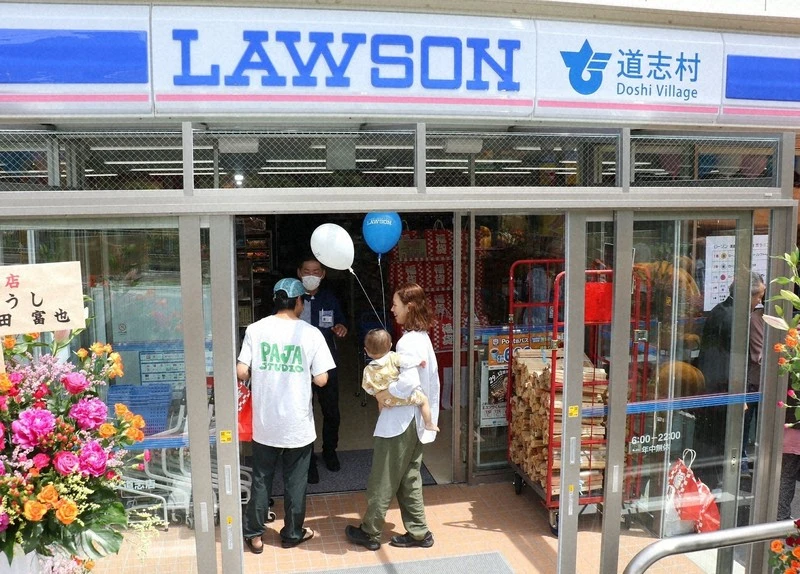 Thumbnail bài viết: Nhật Bản : Lawson mở cửa hàng tại các làng không có cửa hàng tiện lợi hay siêu thị