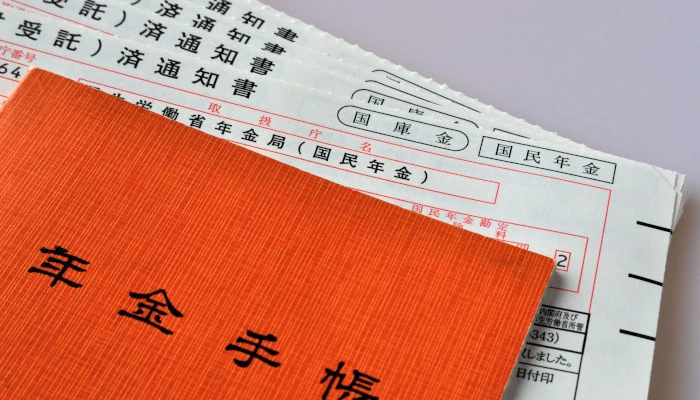 Xem chi tiết chủ đề: Nhật Bản : Tỷ lệ đóng bảo hiểm lương hưu quốc gia đạt 78,6% trong năm tài chính 2024, tăng trong 13 năm liên tiếp .