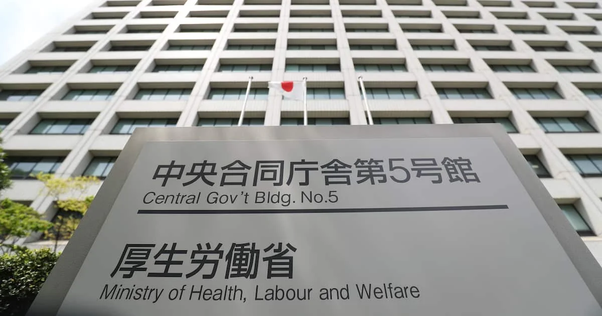 Đọc hết bài:Nhật Bản : Trợ cấp chăm sóc điều dưỡng đạt 10,8 nghìn tỷ yên trong năm tài chính 2023, mức cao kỷ lục.