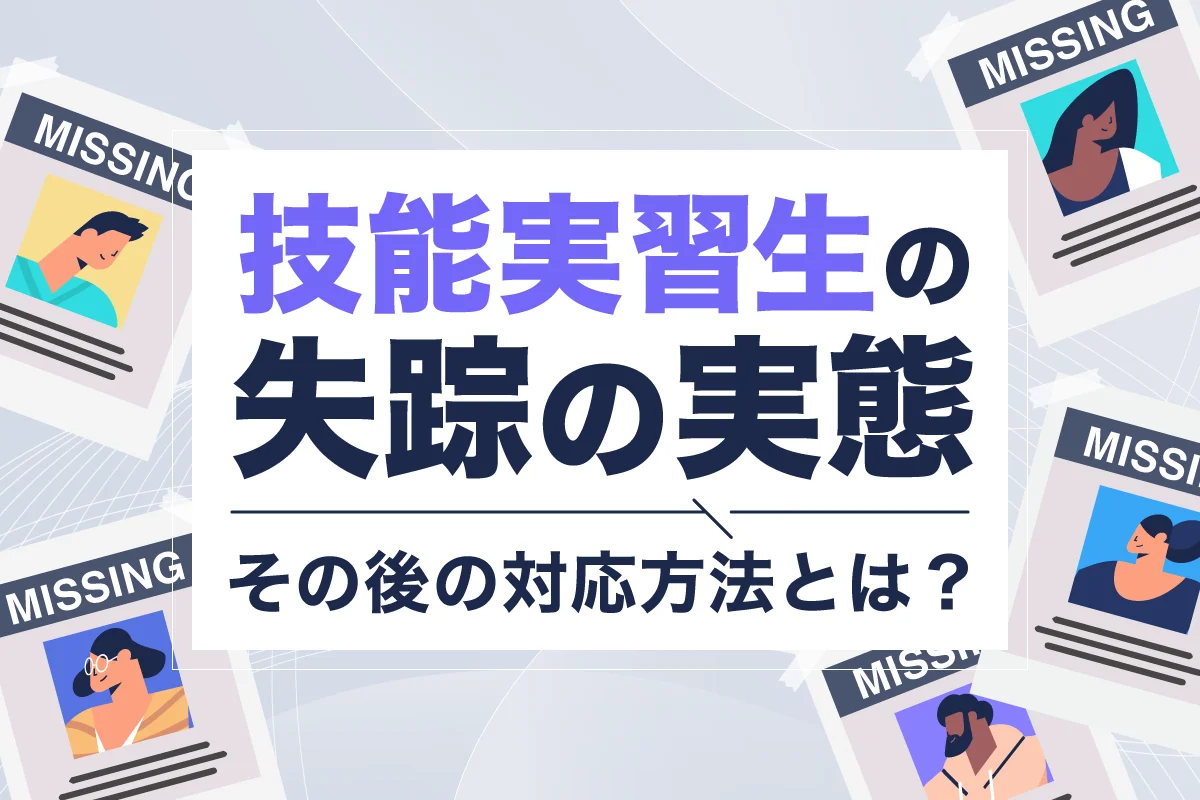disappearance.webp
