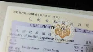 Thumbnail bài viết: Yêu cầu về vốn đối với "visa kinh doanh quản lý" là 30 triệu yên ở Mỹ và Hàn Quốc, gấp sáu lần so với Nhật Bản và gấp 24 lần so với Úc..