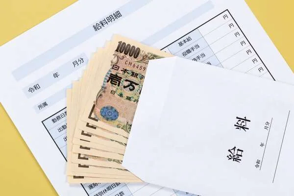 Xem chi tiết chủ đề: Nhật Bản : Mức lương trung bình đạt mức cao kỷ lục 4.775.000 yên, tăng năm thứ tư liên tiếp.