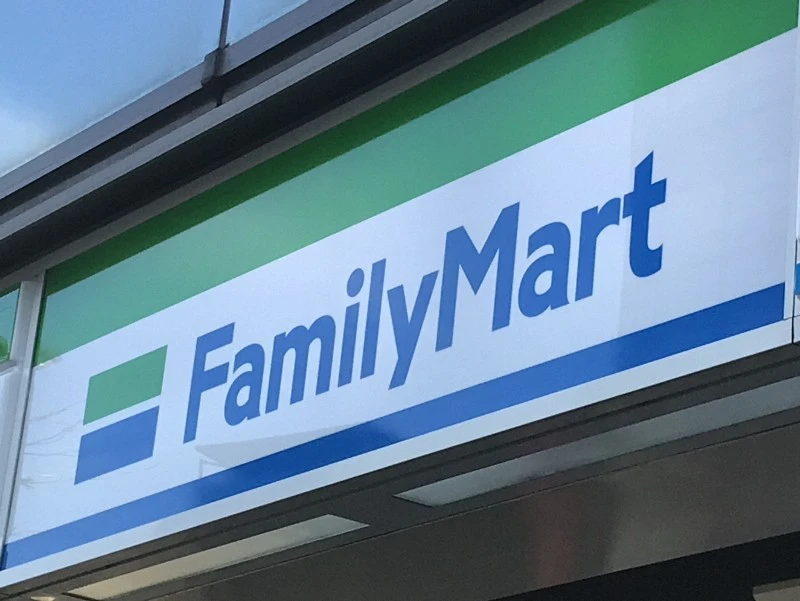 Thumbnail của bài viết: 787 cửa hàng thuộc hệ thống Family Mart thực hiện rút ngắn thời gian kinh doanh từ tháng 6.