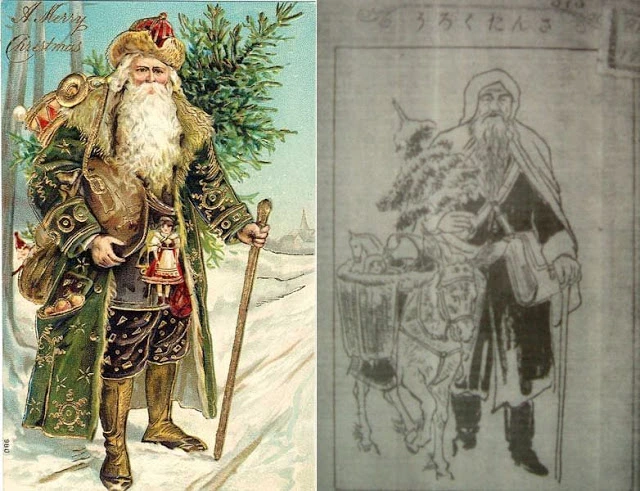 FatherChristmas.jpg