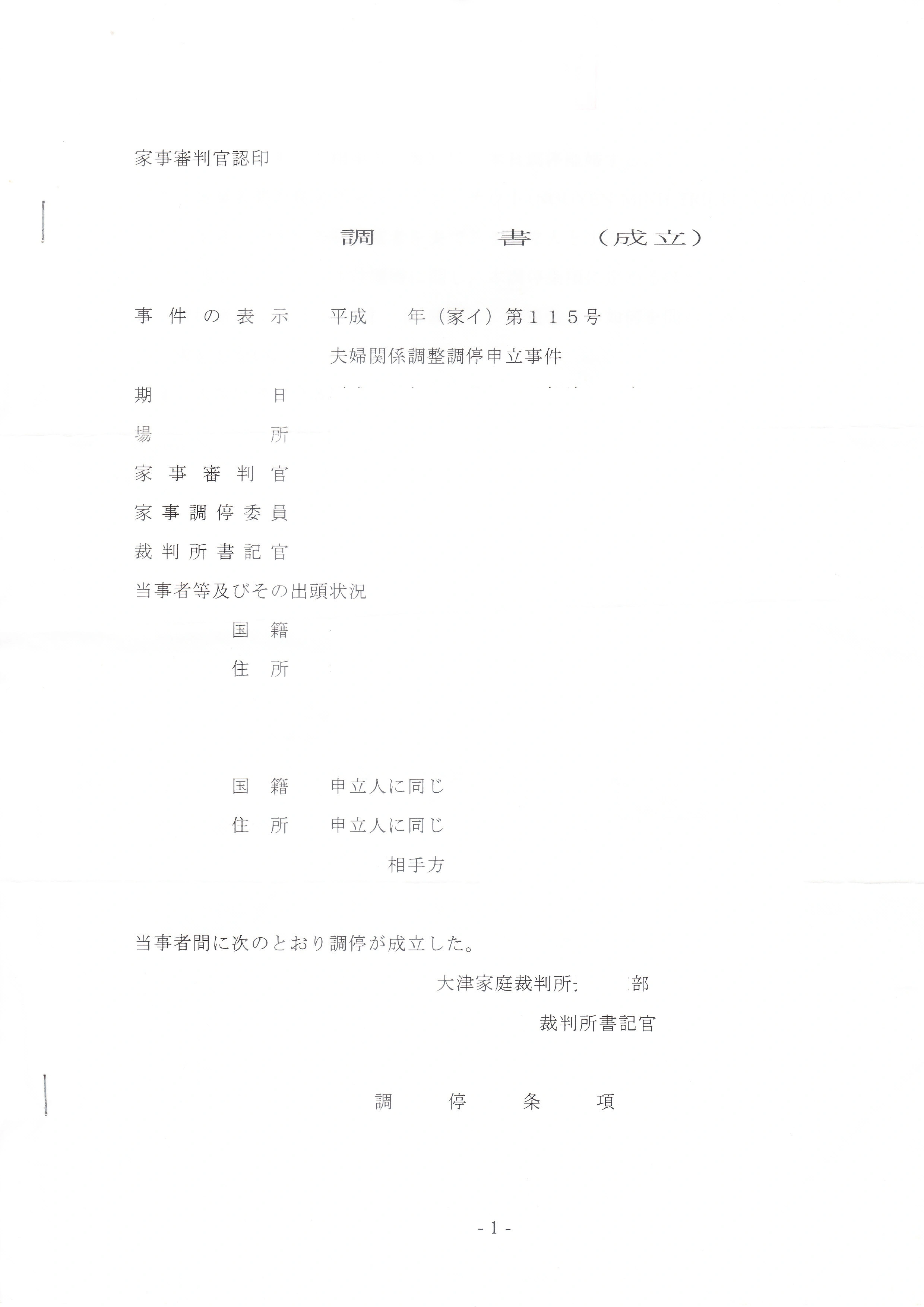 giay rikon A1.webp