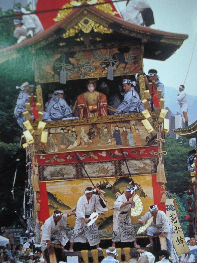 Thumbnail của bài viết: Lễ hội Gion