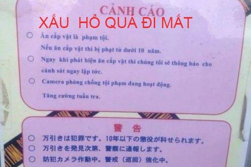 Thumbnail của bài viết: Năm việc bạn có thể làm ngay để cải thiện hình ảnh người Việt tại Nhật Bản.