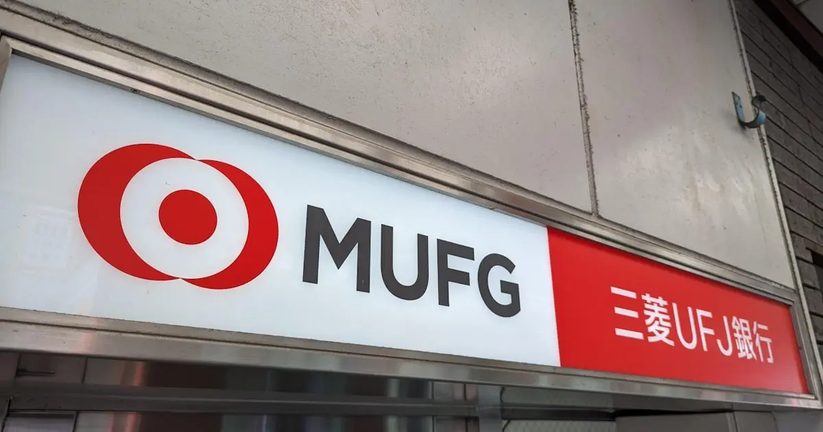 Đọc hết bài:Nhật Bản : Ngân hàng Mitsubishi UFJ tăng lãi suất tiền gửi kỳ hạn một năm lên 1,0% . Ưu đãi có thời hạn, giới hạn tiền gửi 1 triệu yên.