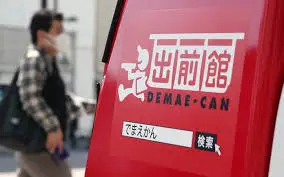 Thumbnail bài viết: "Nhân viên giao hàng thậm chí không cần phải nói tiếng Nhật..." Người nước ngoài giả danh người Nhật ?