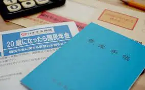Thumbnail bài viết: Nhật Bản : Những tỉnh nào có tỷ lệ đóng bảo hiểm hưu trí quốc gia cao nhất và thấp nhất ? Năm 2025, mức đóng hàng tháng sẽ là 17.510 yên...