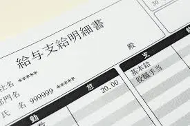 Xem chi tiết chủ đề: Nhật Bản : Tiền lương thực tế giảm 0,5% trong năm tài chính 2024 ,năm thứ 3 liên tiếp giảm.