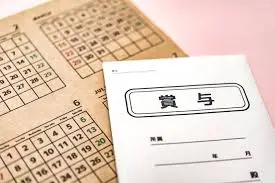 Thumbnail bài viết: Nhật Bản : 84% doanh nghiệp vừa và nhỏ có kế hoạch trả "tiền thưởng mùa hè". 36% có kế hoạch tăng, phần lớn nói "không thay đổi".