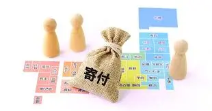 Thumbnail bài viết: Nhật Bản : Ghi nhận mức quyên góp thuế quê hương năm tài chính 2024 đạt mức cao kỷ lục 1,2 nghìn tỷ yên.