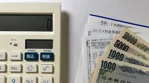 Đọc hết bài:Nhật Bản : Giá điện và gas tháng 9 tăng trên toàn bộ các công ty, ảnh hưởng bởi việc giảm các biện pháp giảm gánh nặng của chính phủ.