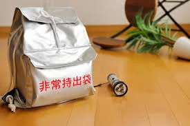 Xem chi tiết chủ đề: Vật dụng phòng ngừa thảm họa cần mang theo trong túi xách, phòng ngừa thảm họa trong cuộc sống hàng ngày .