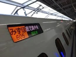 Xem chi tiết chủ đề: Vé tàu cao tốc Shinkansen một chiều miễn phí cho du khách nước ngoài . Các biện pháp thu hút khách du lịch của tỉnh Kagoshima gây tranh cãi.