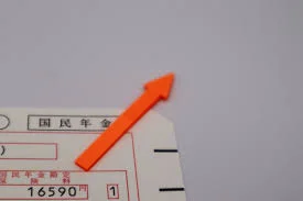 Thumbnail bài viết: Phí Bảo hiểm Hưu trí Quốc gia hàng tháng cho mỗi người sẽ +410 yên từ năm tài chính 2026 . Cần thu nhập hàng năm bao nhiêu để được miễn giảm ?