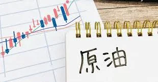 Thumbnail bài viết: Nhật Bản : Tác động của tình hình Trung Đông kéo dài. Thay đổi môi trường kinh doanh đối với các doanh nghiệp vừa và nhỏ.