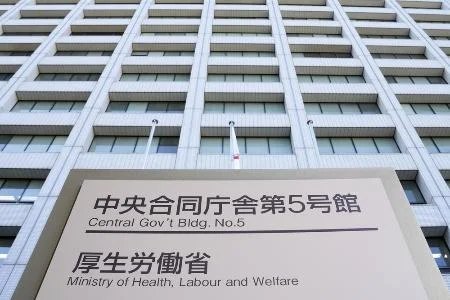 Đọc hết bài:Xem xét hạn chế các trường hợp ở viện Dưỡng lão. Bộ Y tế, Lao động và Phúc lợi Giới thiệu Hệ thống đăng ký để đảm bảo chất lượng.